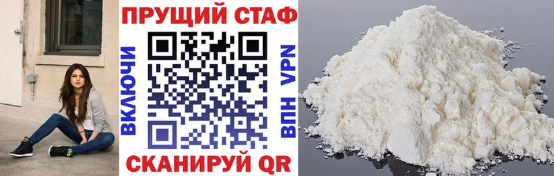 Виды наркоты Шумиха Марихуана Псилоцибиновые грибы APVP Меф мяу мяу Кокаин Амфетамин