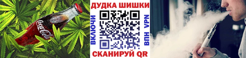 купить наркотик  Шумиха  Еда ТГК марихуана 