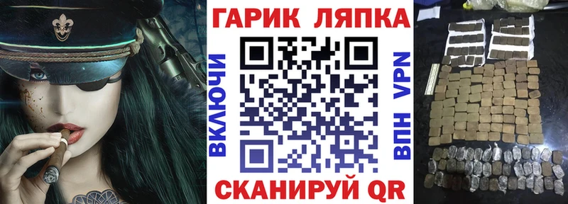 где купить наркотик  ссылка на мегу рабочий сайт  Гашиш 40% ТГК  Шумиха 