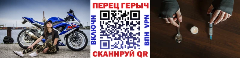 ГЕРОИН Heroin  blacksprut ССЫЛКА  Шумиха 
