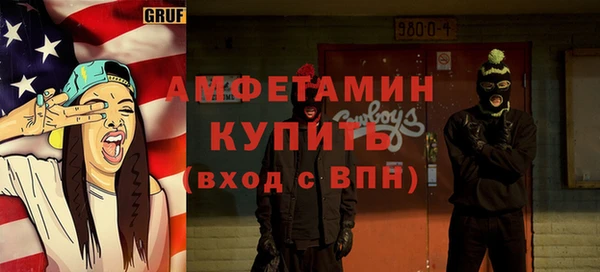 метамфетамин Арсеньев
