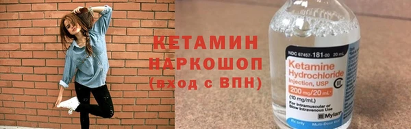 метамфетамин Арсеньев