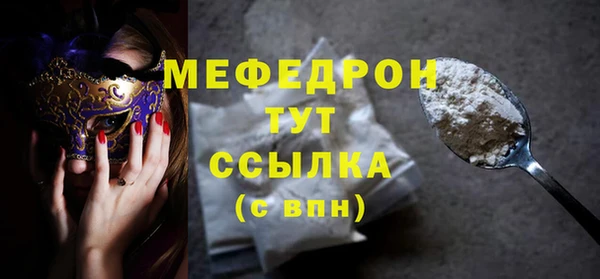 метамфетамин Арсеньев