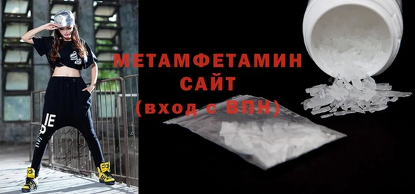 метамфетамин Арсеньев