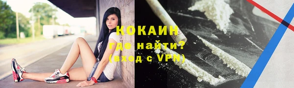 метамфетамин Арсеньев