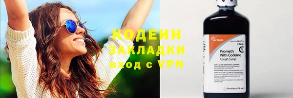 бутират Аркадак