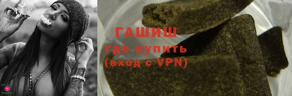 ECSTASY Армянск