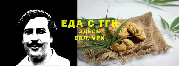 метамфетамин Арсеньев