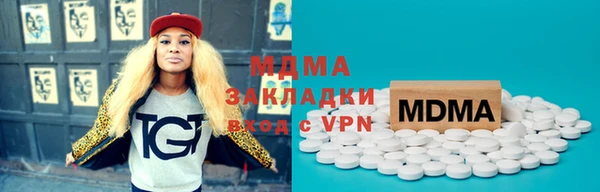 бутират Аркадак