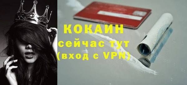 бутират Аркадак