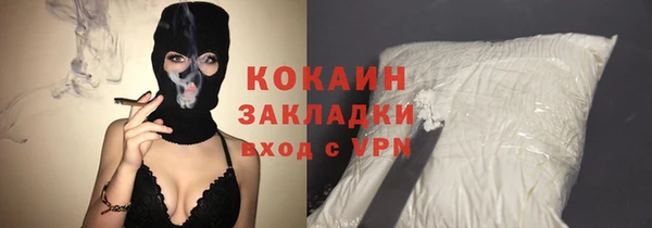 ECSTASY Армянск