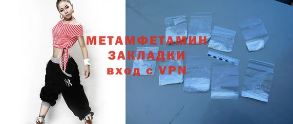 ECSTASY Армянск