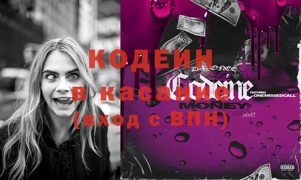 кокаин перу Абинск