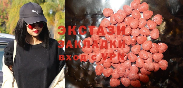 ECSTASY Армянск