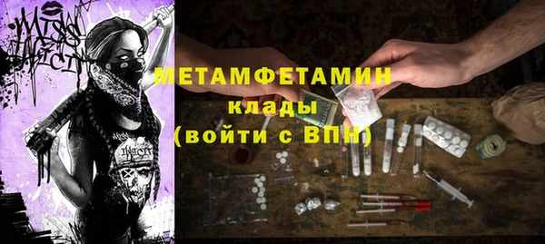 бутират Аркадак