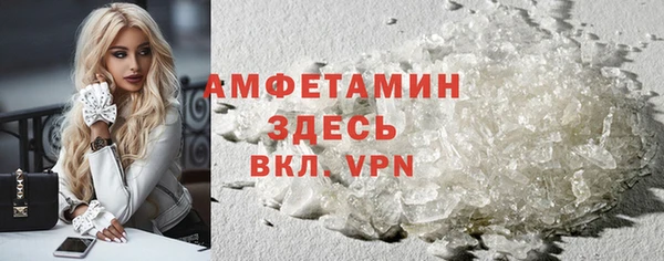метамфетамин Арсеньев