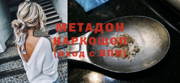 бутират Аркадак
