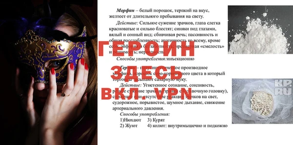 винт Тавда