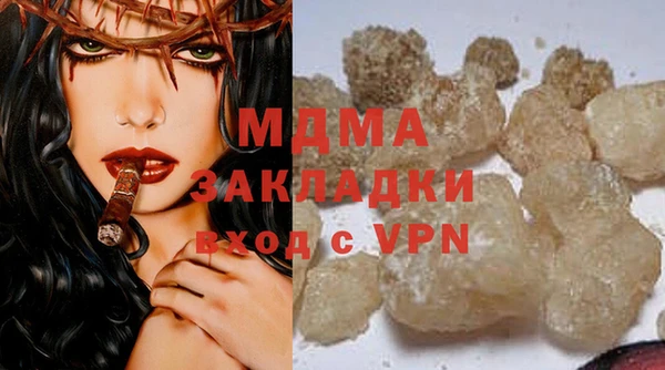 бутират Аркадак