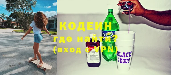 бутират Аркадак