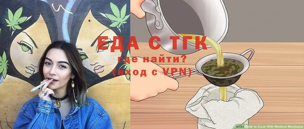 ECSTASY Армянск