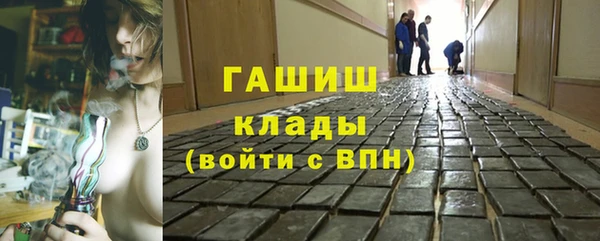 бутират Аркадак
