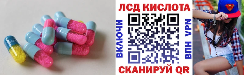 LSD-25 экстази кислота  сколько стоит  Шумиха 