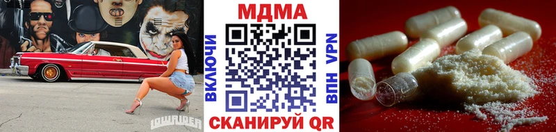 MDMA кристаллы  Шумиха 