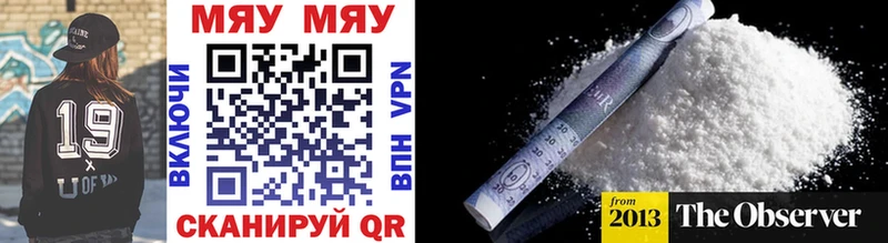 OMG   Шумиха  МЯУ-МЯУ мяу мяу 