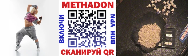 магазин Шумиха МЕТАДОН кристалл