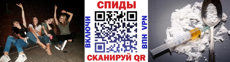 Первитин витя  Шумиха 