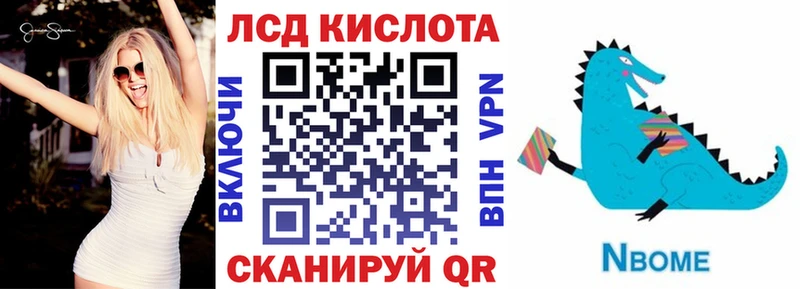 Марки 25I-NBOMe 1,5мг  Шумиха 
