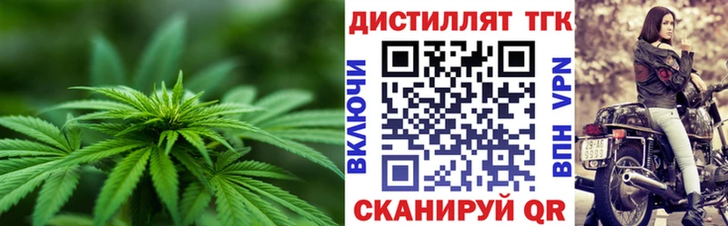 Дистиллят ТГК THC oil  Шумиха 